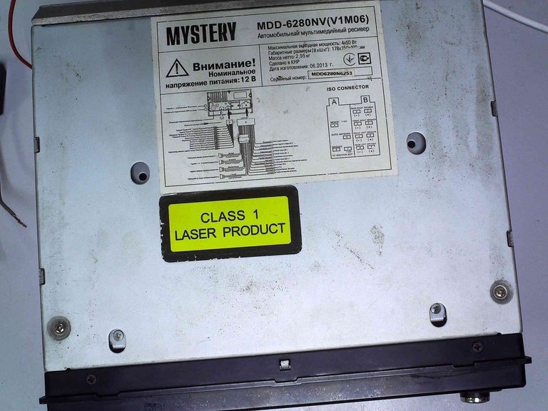 Купити Mystery mdd-6280nv Б/У