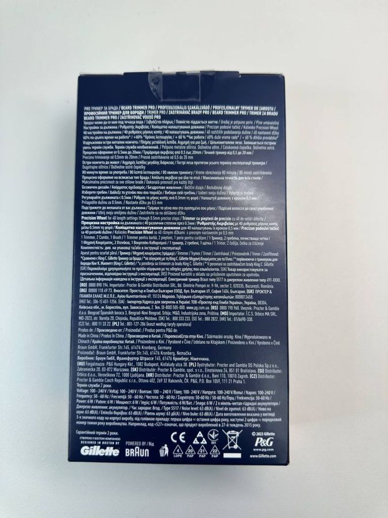 Gillette king c. beard trimmer pro Код:01-200812828. Изображение 8