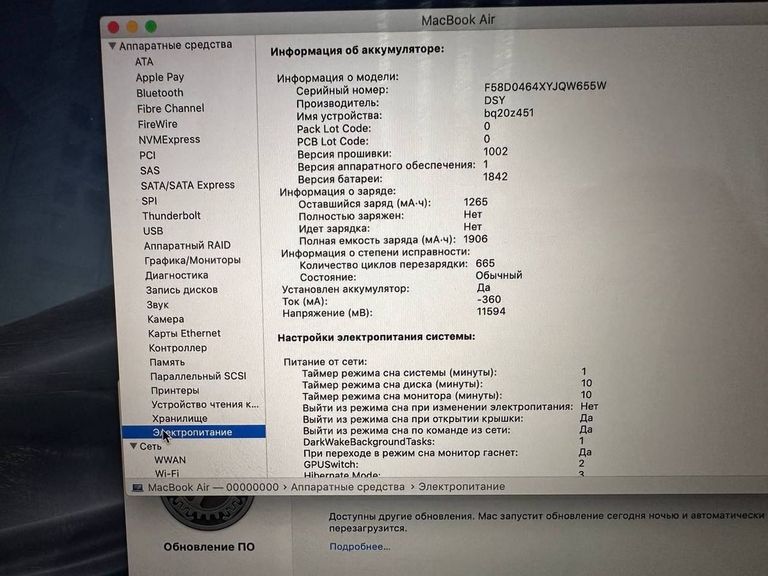 Apple macbook air a1932 13,3" core i5 1,6ghz/ram8gb/ssd128gb/intel uhd graphics 617 Код:01-200810579. Изображение 17