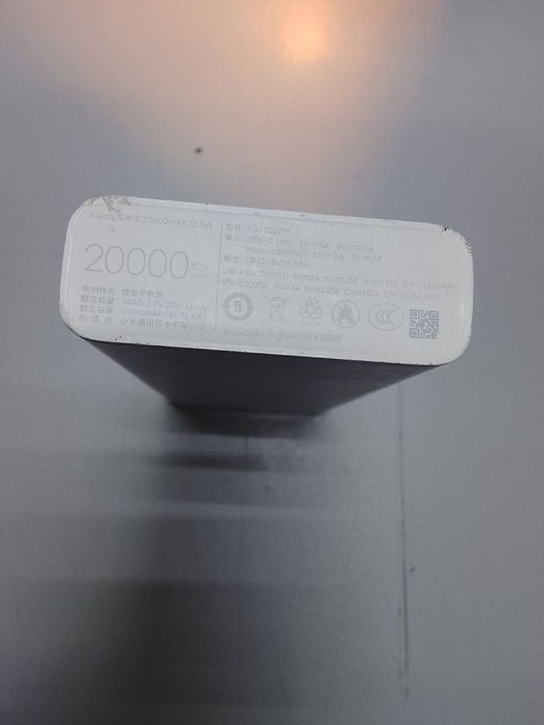 Объявление Xiaomi 20000mah Б/У