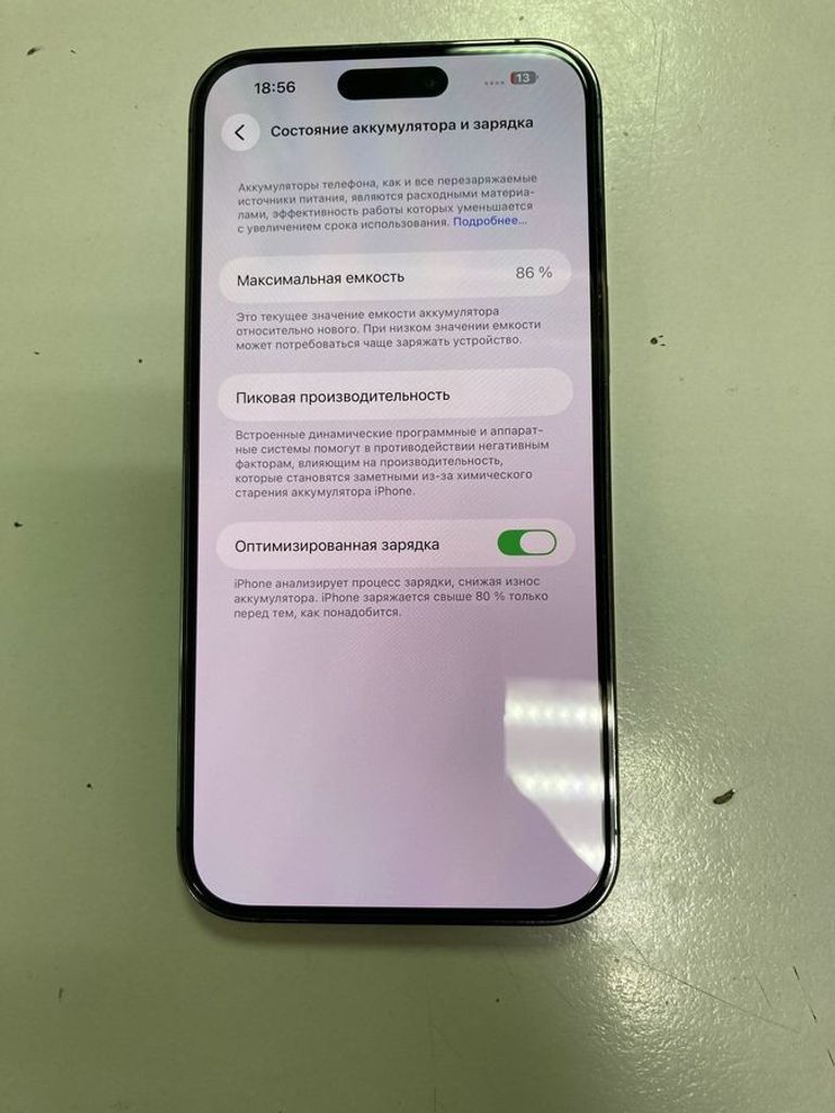 Дешиво Apple iphone 14 pro max 128gb с ломбарда