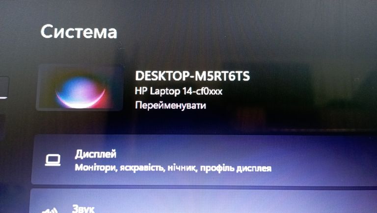 Оголошення Hp 14-ep0012ua Ceramic White (833G8EA) Б/У