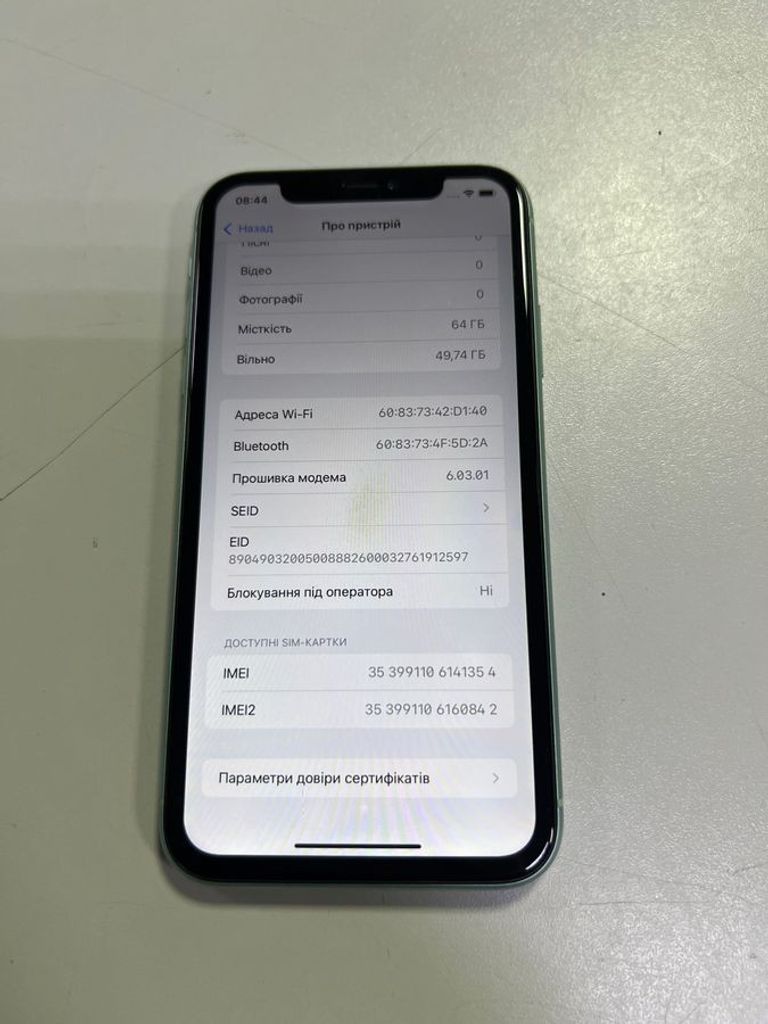 Объявление Apple iphone 11 64gb Б/У