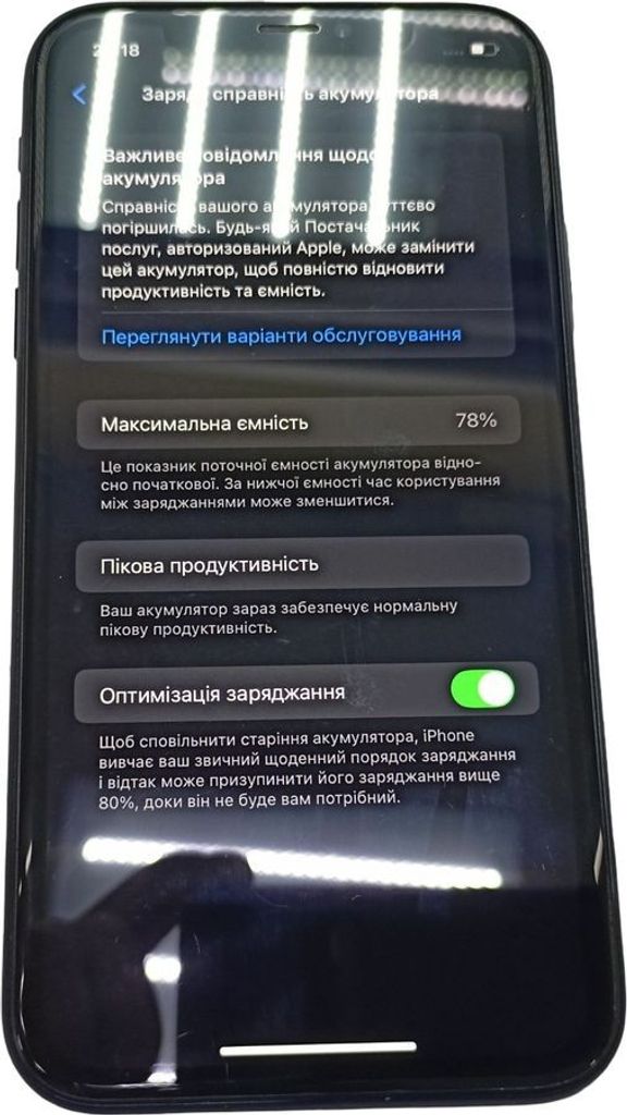 Оголошення Apple iphone xr 64gb Б/У