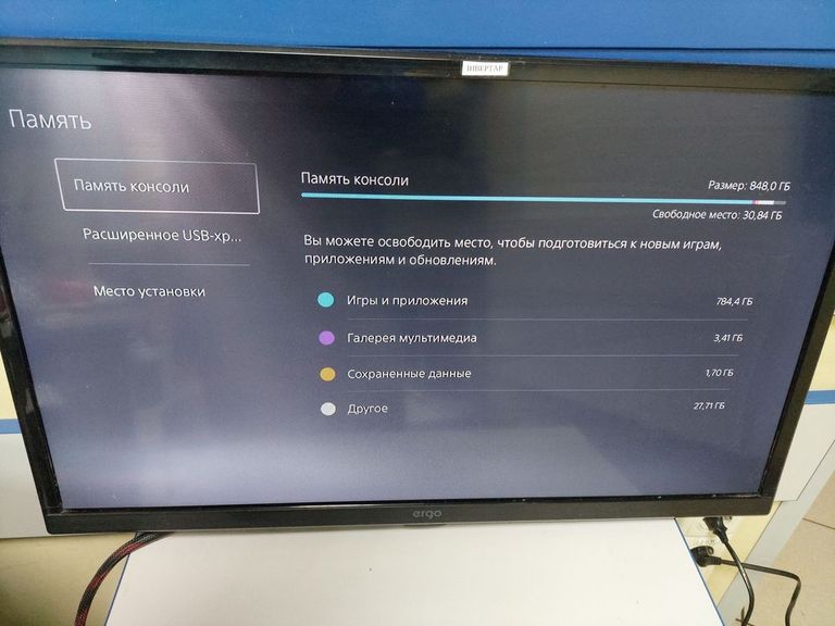 Sony PlayStation 5 Slim Digital Edition 1TB Код:01-200824715. Зображення 6