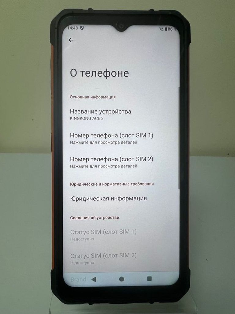 Cubot KingKong Ace 3 8/256GB Orange Код:01-200833769. Зображення 5