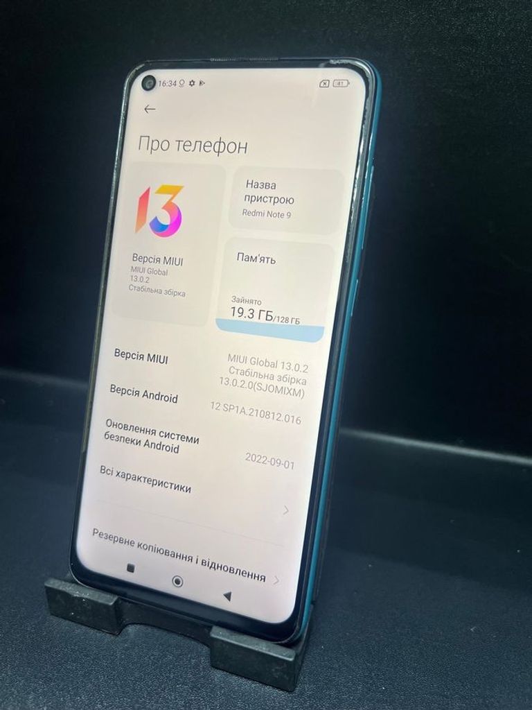 Оголошення Xiaomi Redmi Note 9 4/128GB Blue (no NFC) Б/У