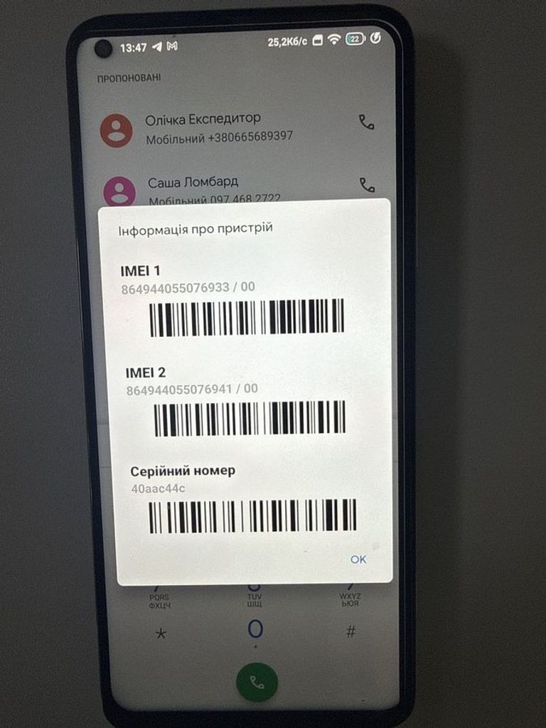 Объявление Xiaomi mi 10t 6/128 gb Б/У