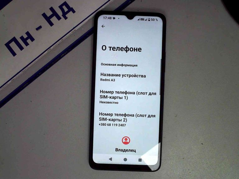 Объявление Xiaomi redmi a3 4/128gb Б/У
