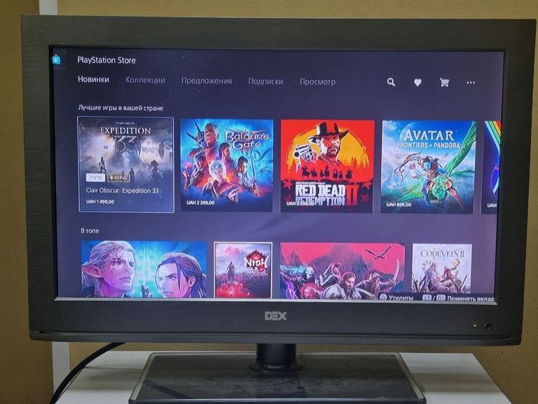 Sony playstation 5 slim 1 tb Код:01-200840416. Изображение 21