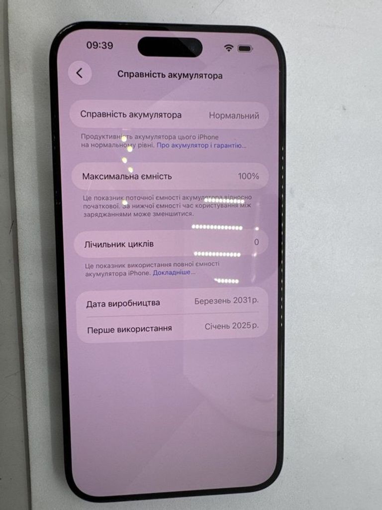 Купить Apple iphone 15 pro max 512gb esim Б/У