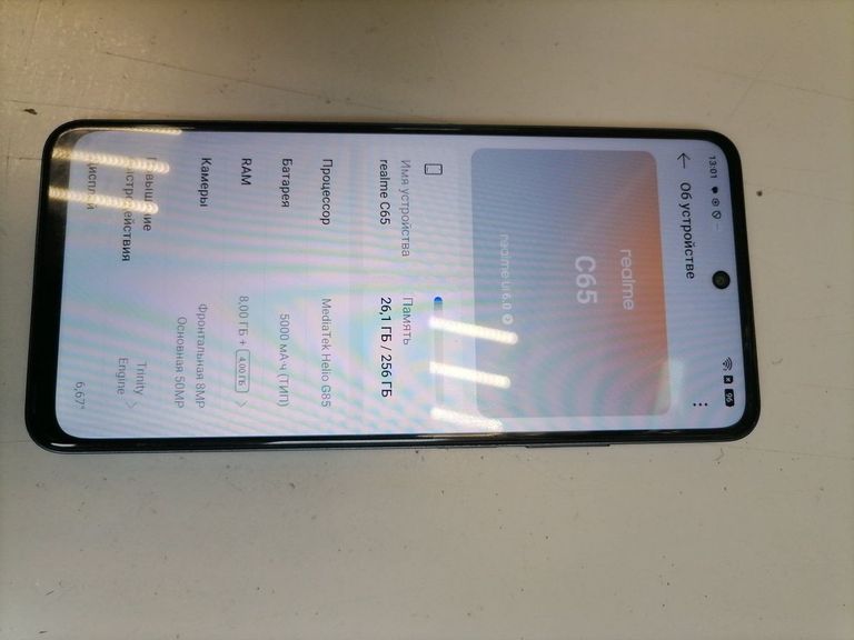 Распродажа Realme c63 8/256gb, продавец Техноскарб