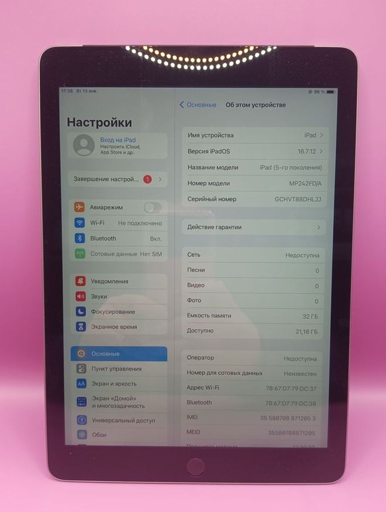 Объявление Apple ipad 9.7 5gen wi-fi 32gb Б/У