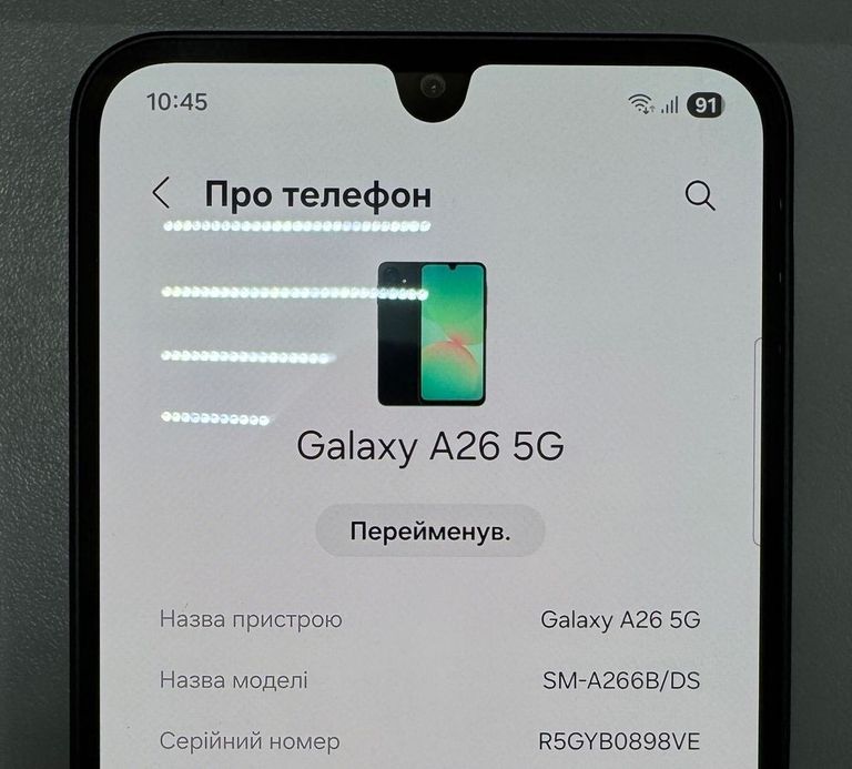 Оголошення Samsung galaxy a26 5g 8/256gb Б/У