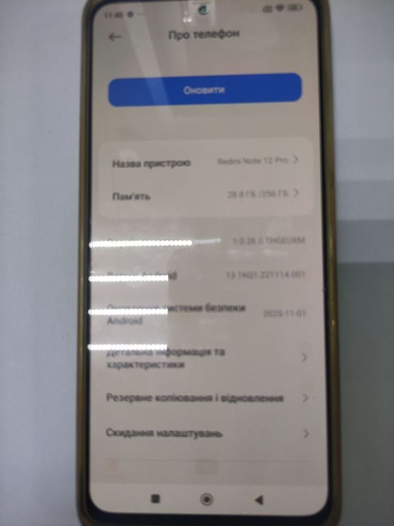 Купить Xiaomi Redmi Note 12 Pro 5G 8/256GB Black Б/У