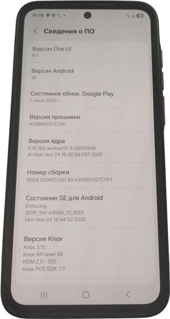 Дешево Samsung galaxy a35 5g 8/256gb з ломбарду