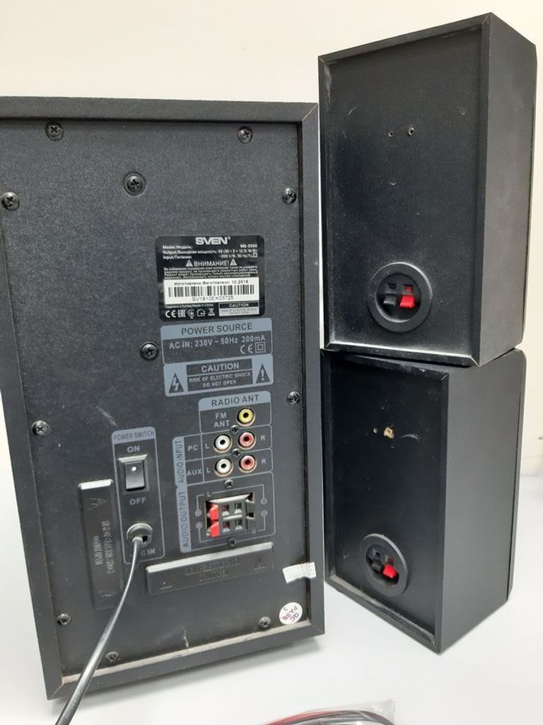 Распродажа Sven MS-2050, продавец Техноскарб