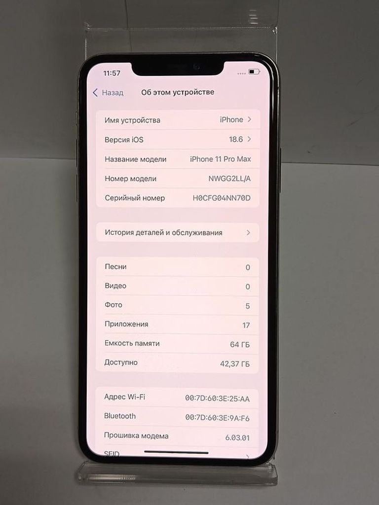 Дешиво Apple iphone 11 pro max 64gb с ломбарда