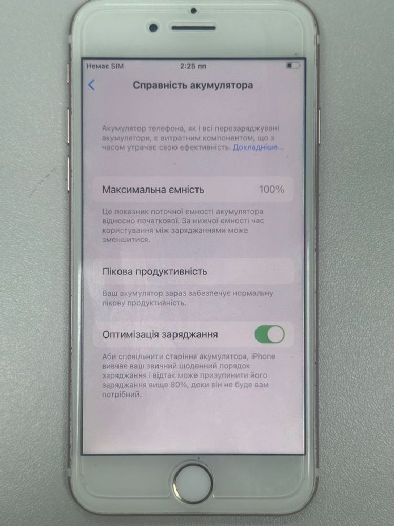 Дешево Apple iphone 7 32gb з ломбарду