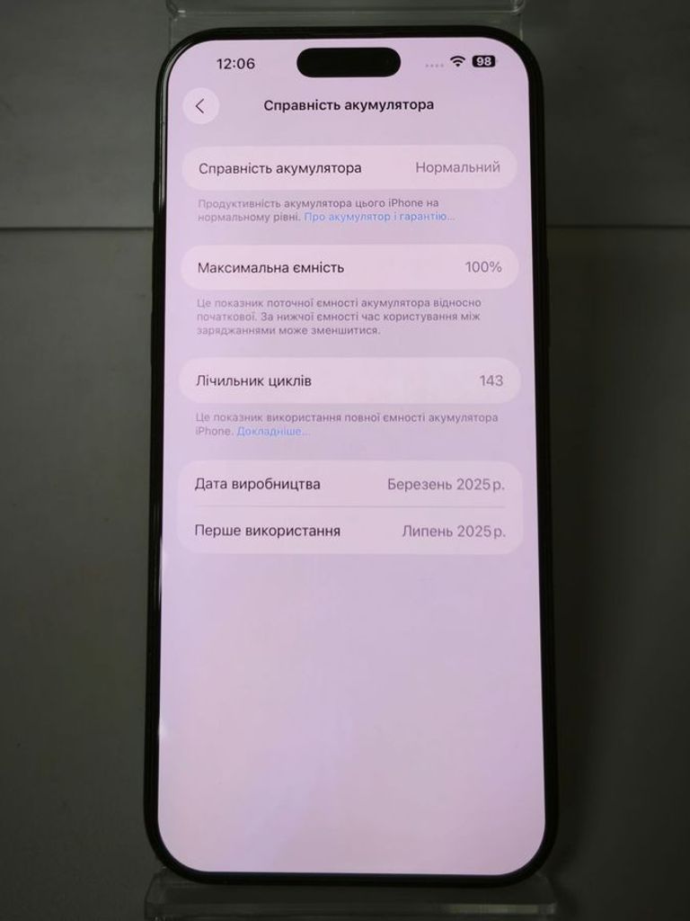 Apple iphone 16 pro max 256gb Код:01-200856323. Зображення 13