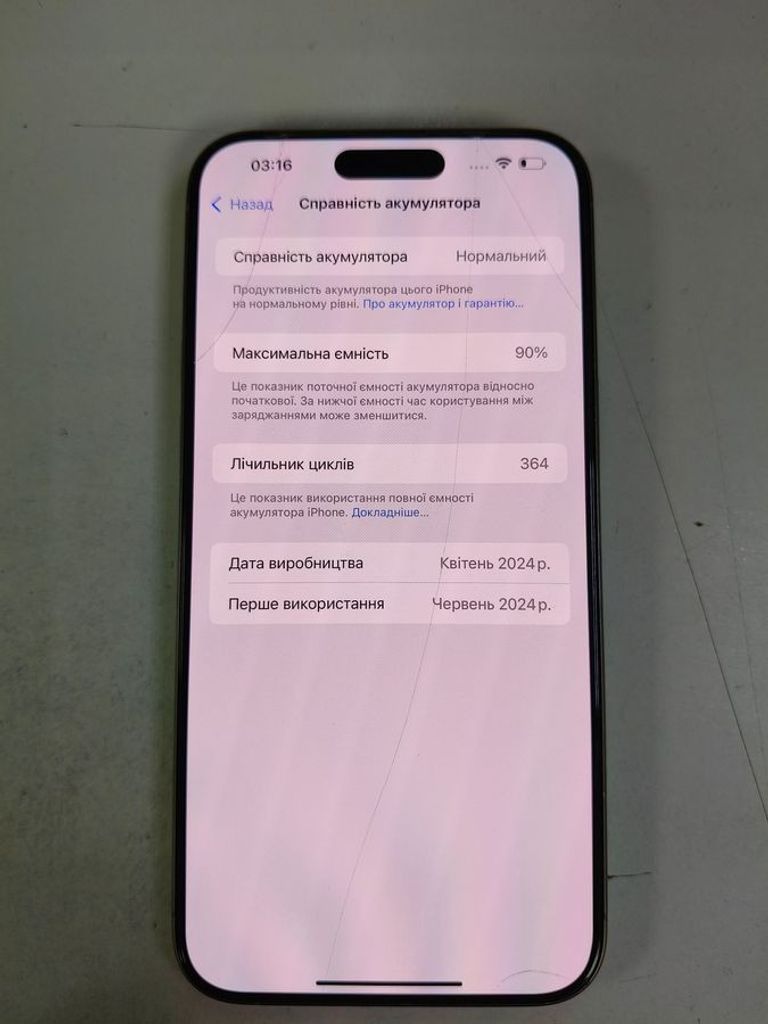 Дешево Apple iphone 15 pro max 256gb з ломбарду