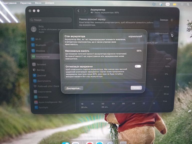 Распродажа Apple MacBook Air 13'' Late 2020, продавец Техноскарб