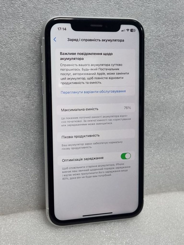 Дешево Apple iphone xr 64gb з ломбарду