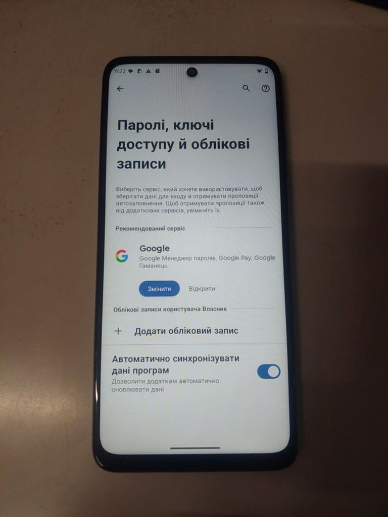 Распродажа Motorola moto g05 4/128gb, продавец Техноскарб