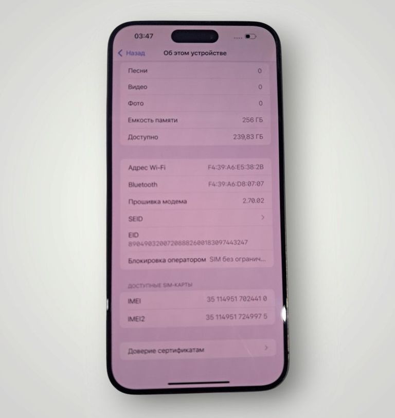 Купити Apple iphone 15 pro max 256gb Б/У