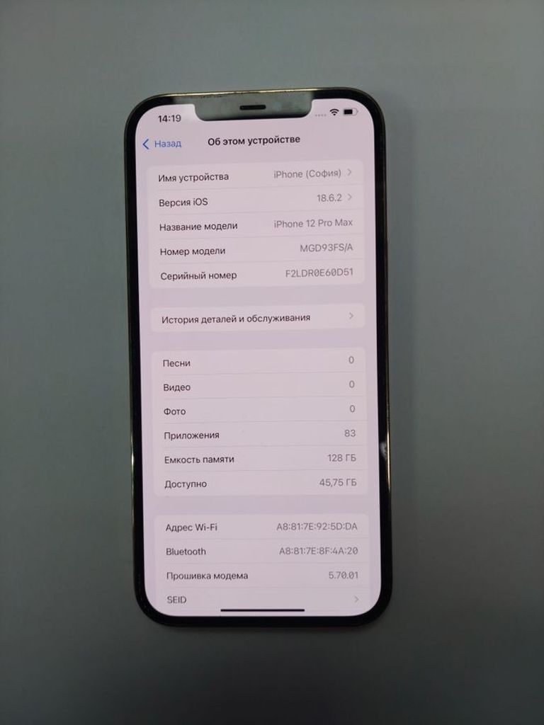 Розпродаж Apple iphone 12 pro max 128gb, продавець Техноскарб