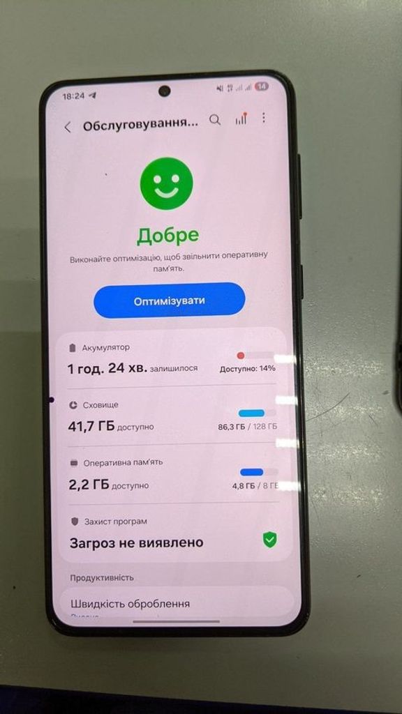 Оголошення Samsung galaxy s21+ sm-g996u1 8/128gb Б/У