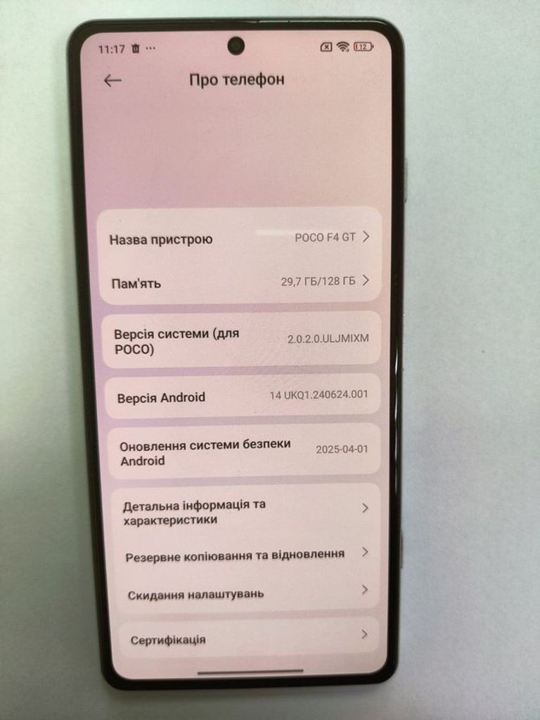 Оголошення Xiaomi poco f4 gt 8/128gb Б/У