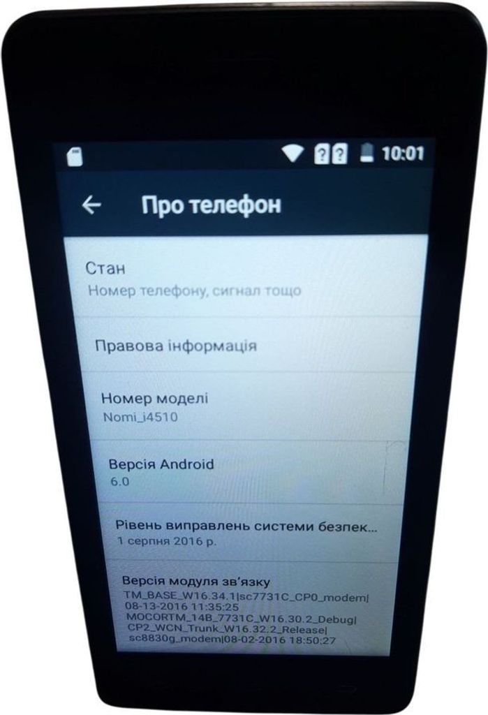 Дешево Nomi i4510 з ломбарду