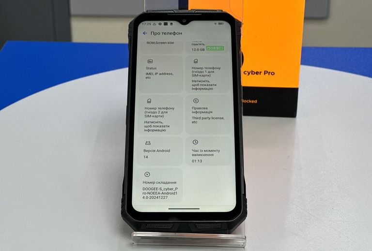 Doogee s cyber pro 12/512gb Код:01-200867183. Зображення 5