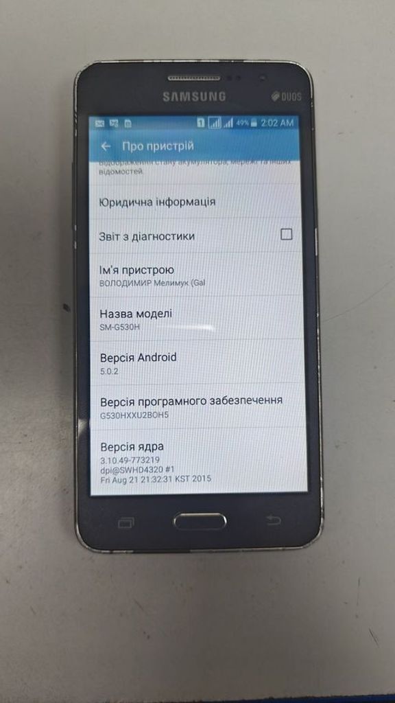 Купити Samsung g530h galaxy grand prime Б/У