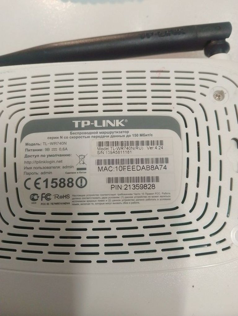 Купити Tp-link TL-WR740N Б/У