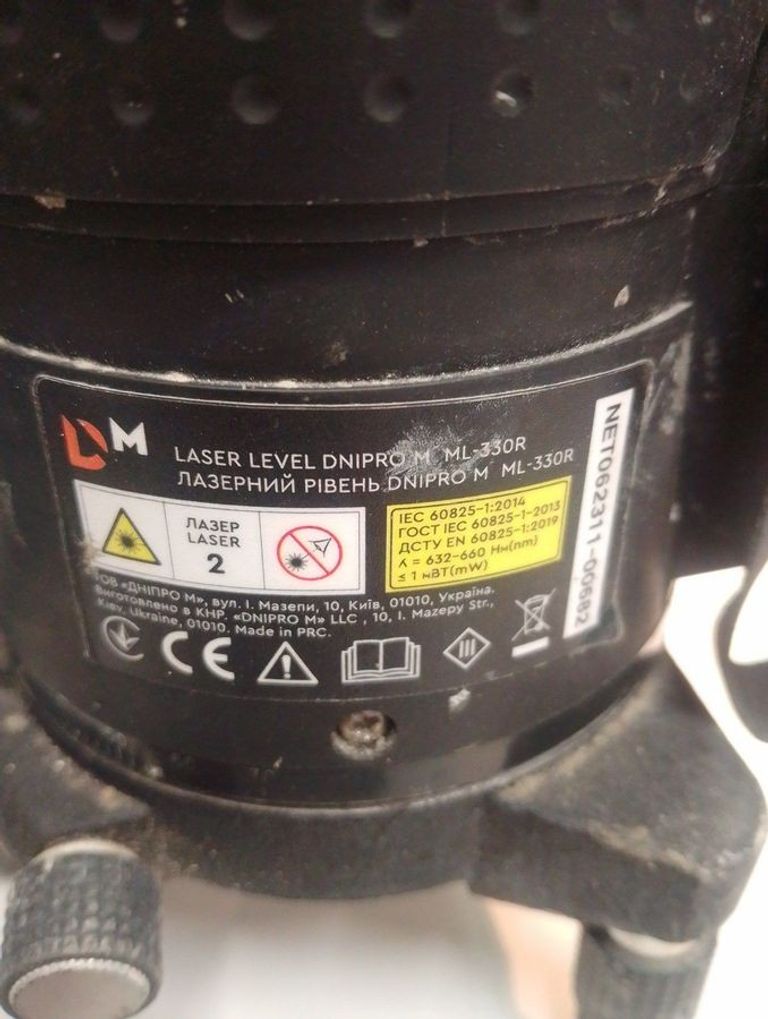 Купити Dnipro-M ml-330r Б/У