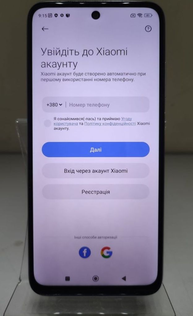 Дешево Xiaomi redmi 10 4/128gb з ломбарду