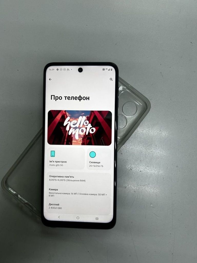 Купити Motorola moto g55 8/256gb Б/У