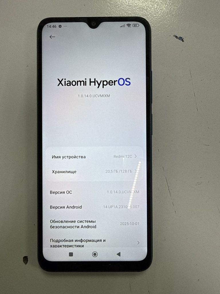 Купити Xiaomi redmi 12c 4/128gb Б/У