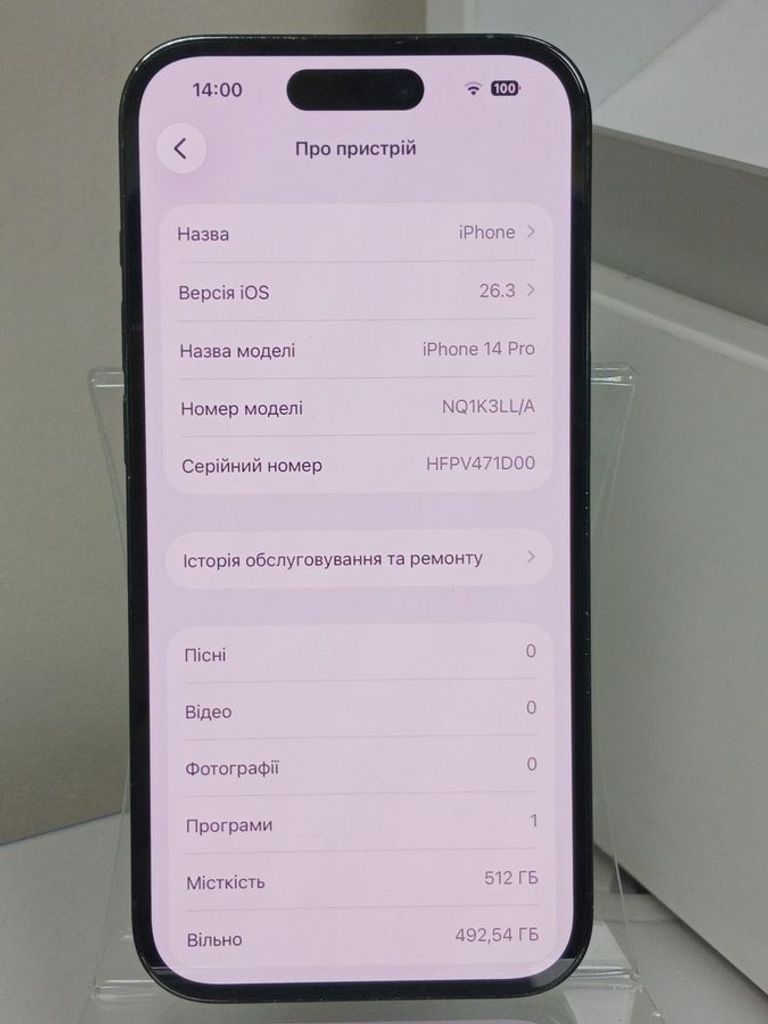 Дешиво Apple iphone 14 pro 512gb с ломбарда