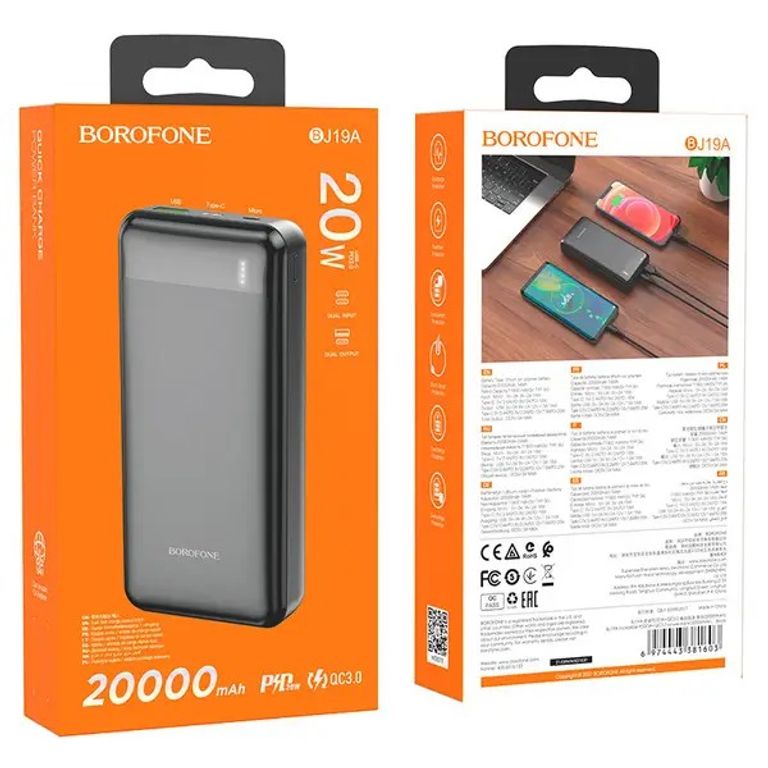 Объявление Borofone J19A 20000 mAh Б/У