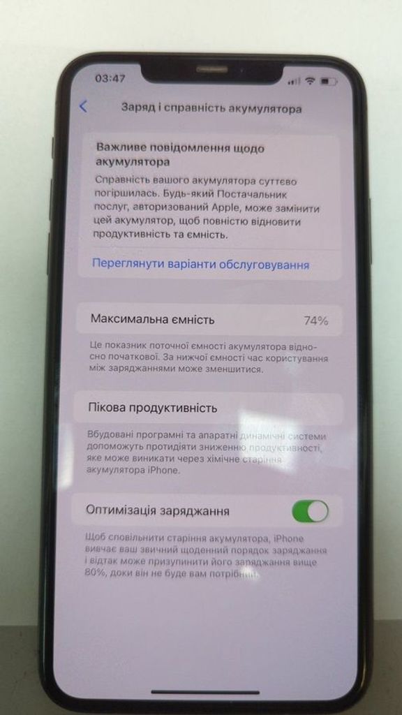 Дешиво Apple iphone 11 pro max 256gb с ломбарда