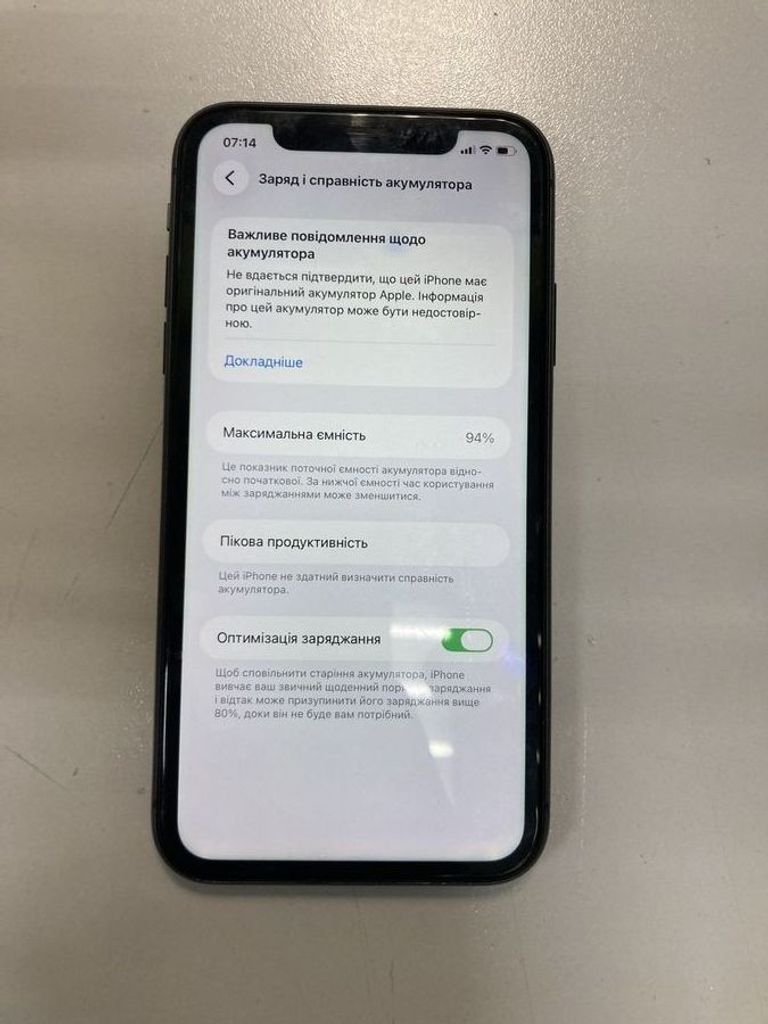 Купити Apple iphone 11 64gb Б/У