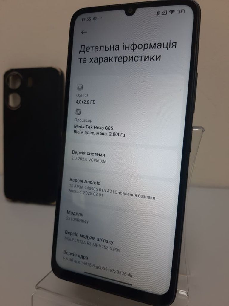 Дешиво Xiaomi redmi 13c 4/128gb с ломбарда