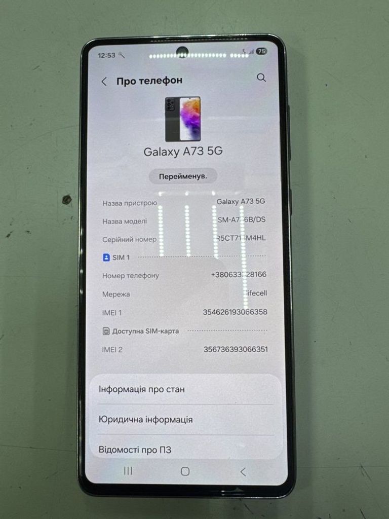 Дешиво Samsung galaxy a73 5g 8/256gb с ломбарда