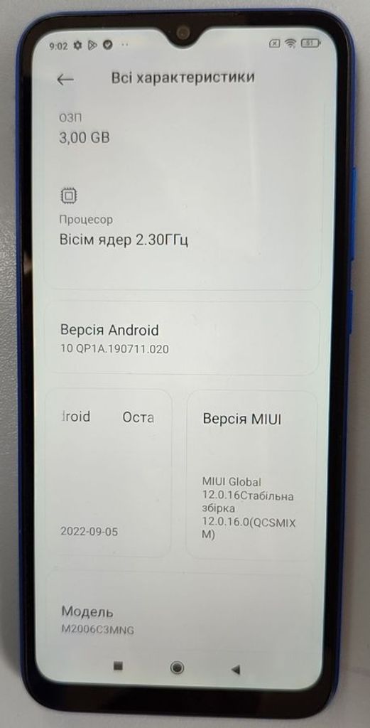 Дешиво Xiaomi redmi 9c nfc 3/64gb с ломбарда