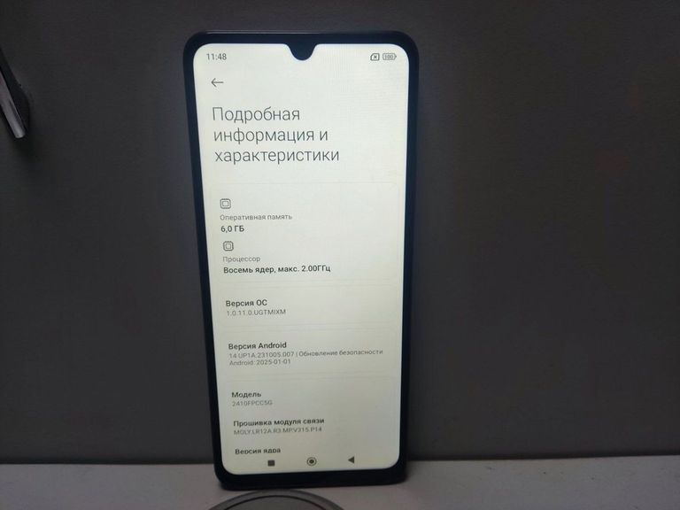 Распродажа Xiaomi Poco C75 6/128GB Black, продавец Техноскарб