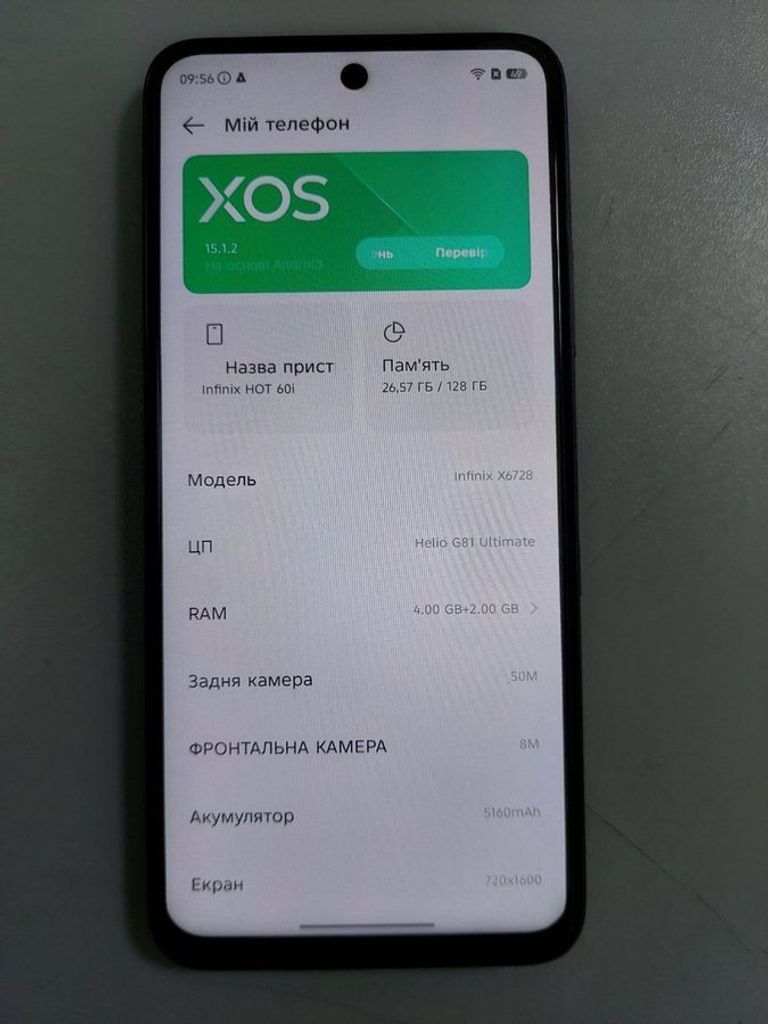 Оголошення Infinix hot 60i 4/128gb Б/У