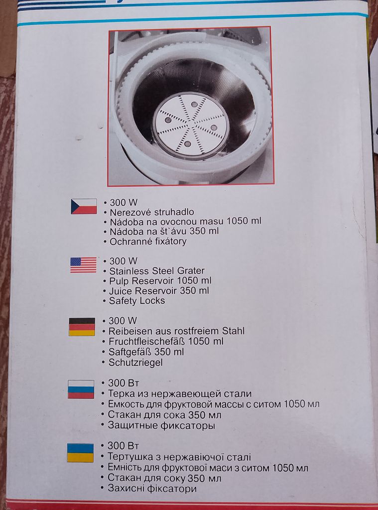 Saturn st 1042 Код:null. Изображение 4